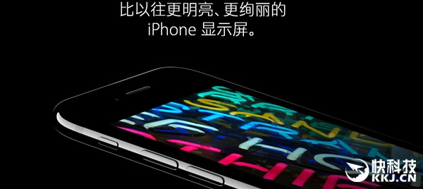 iPhone 7屏幕測試:史上最好的手機(jī)屏