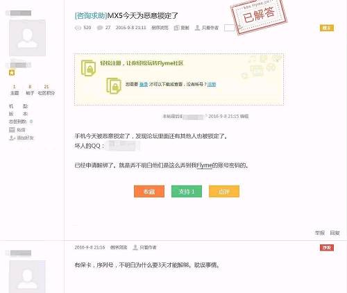三星“炸”了、蘋果“噪”了，沒想到這個國產(chǎn)品牌也出事了