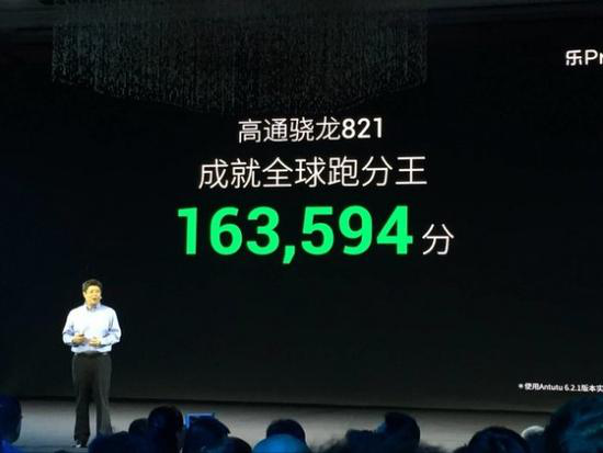 “全能王”樂視PRO3面世，論性價比它可能問鼎年度旗艦