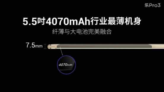 “全能王”樂視PRO3面世，論性價比它可能問鼎年度旗艦