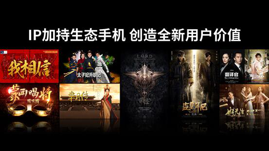 “全能王”樂視PRO3面世，論性價比它可能問鼎年度旗艦
