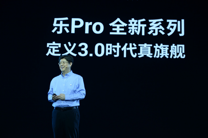 “全能王”樂視PRO3面世，論性價比它可能問鼎年度旗艦