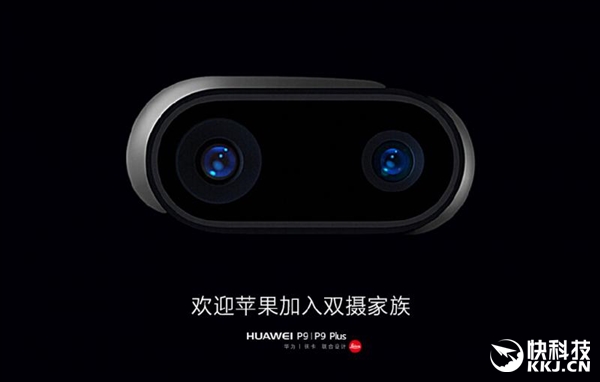 雙攝死磕！iPhone 7 Plus拍照對比華為P9：差別好大