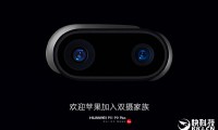 雙攝死磕！華為P9和iPhone7Plus拍照誰更好？