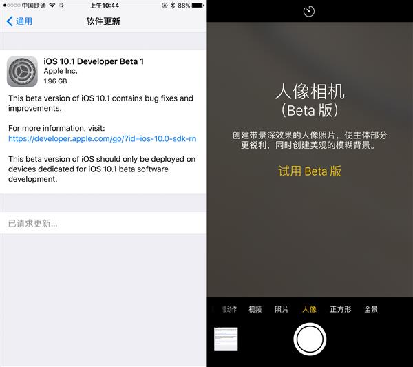 iPhone 7 Plus拍照虛化到底怎樣？實(shí)拍大吃一驚