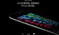 你信嗎？ iPhone 7 / Plus的屏幕品質代表業(yè)界頂級