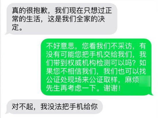 國(guó)行Note7爆炸用戶：三星曾登門愿賠償一萬(wàn)元 后又提起訴訟