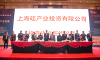全球半導體硅材料產業(yè)格局：高度壟斷格局逐漸稀釋成三角之勢