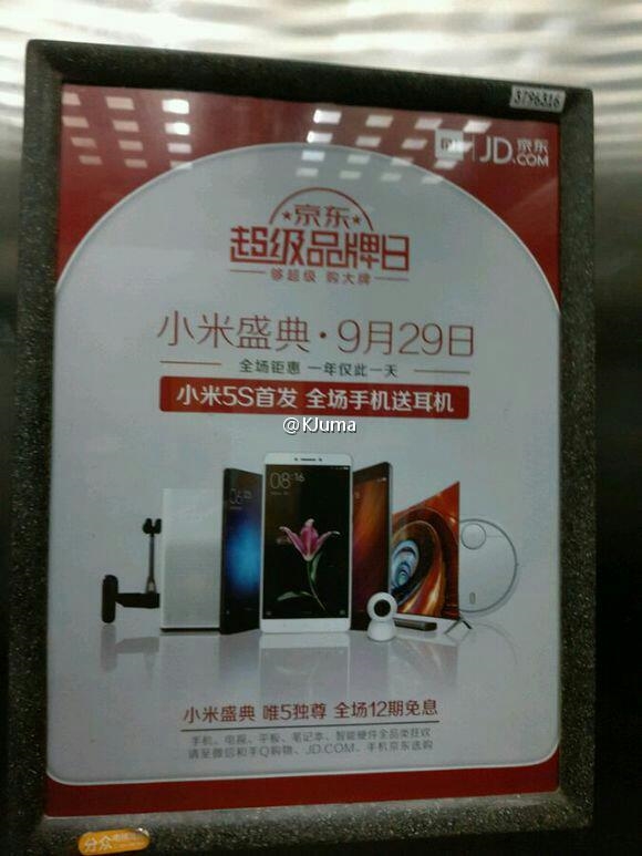 小米5S外觀曝光！雙攝像頭長這樣
