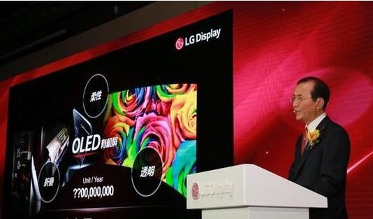 轉(zhuǎn)彎OLED！LGD或?qū)㈥懤m(xù)關(guān)閉LCD產(chǎn)線