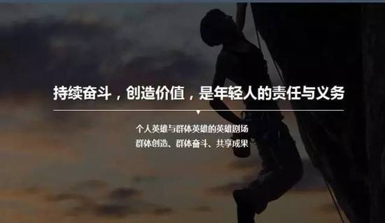 華為CFO孟晚舟清華演講:改變世界的都是年輕人