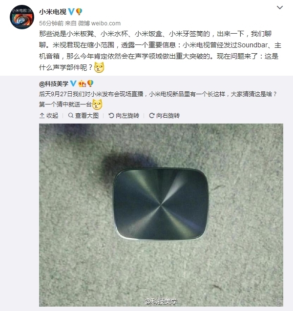 雷軍首次用上小米5s Plus！自曝新品電視：要做世界最好