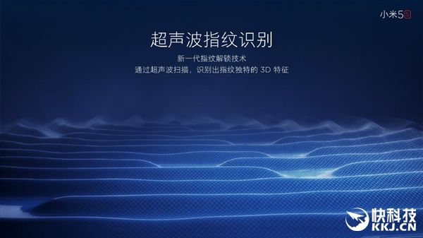 小米5s無孔式超聲波指紋識(shí)別揭秘：為何還能看到孔？