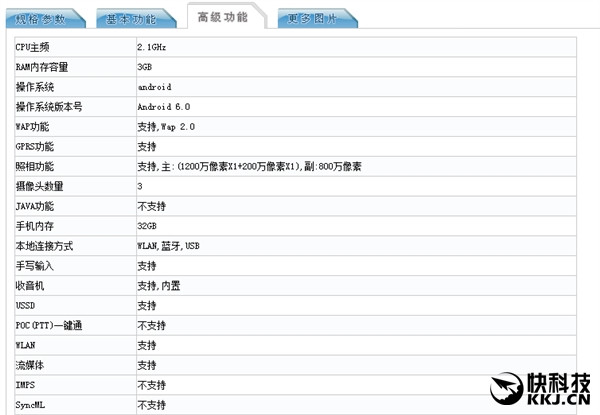 10月18發(fā)！華為榮耀新機確定：雙攝像頭+全網通