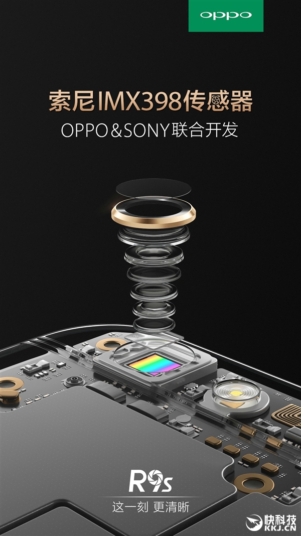 9·19發(fā)布：國(guó)產(chǎn)首款雙核對(duì)焦手機(jī)！OPPO R9s拍照升級(jí)