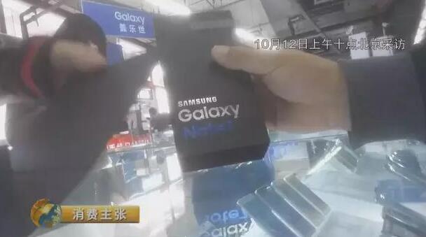 三星Note7召回第1天：仍以無(wú)細(xì)則為由拒退換
