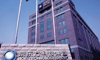 京東方攻入蘋(píng)果供應(yīng)鏈 背后有哪些故事？