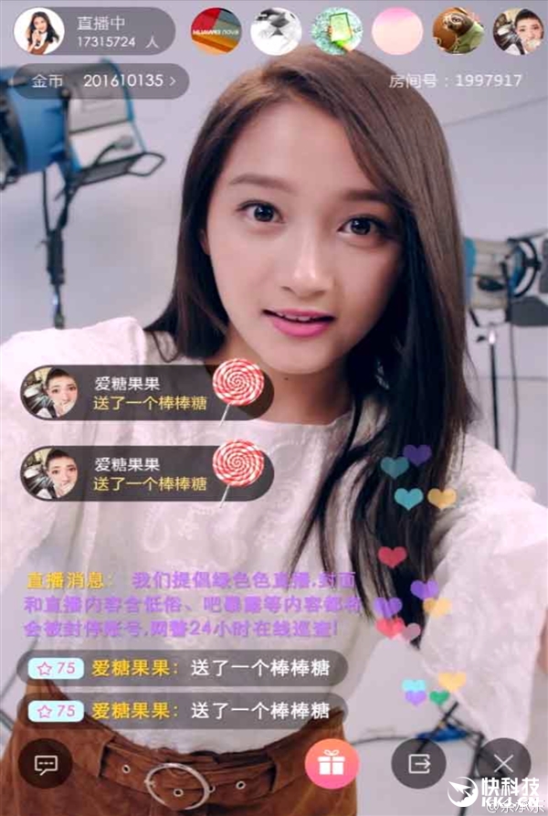 華為nova明日發(fā)布：關(guān)曉彤竟如此直播！