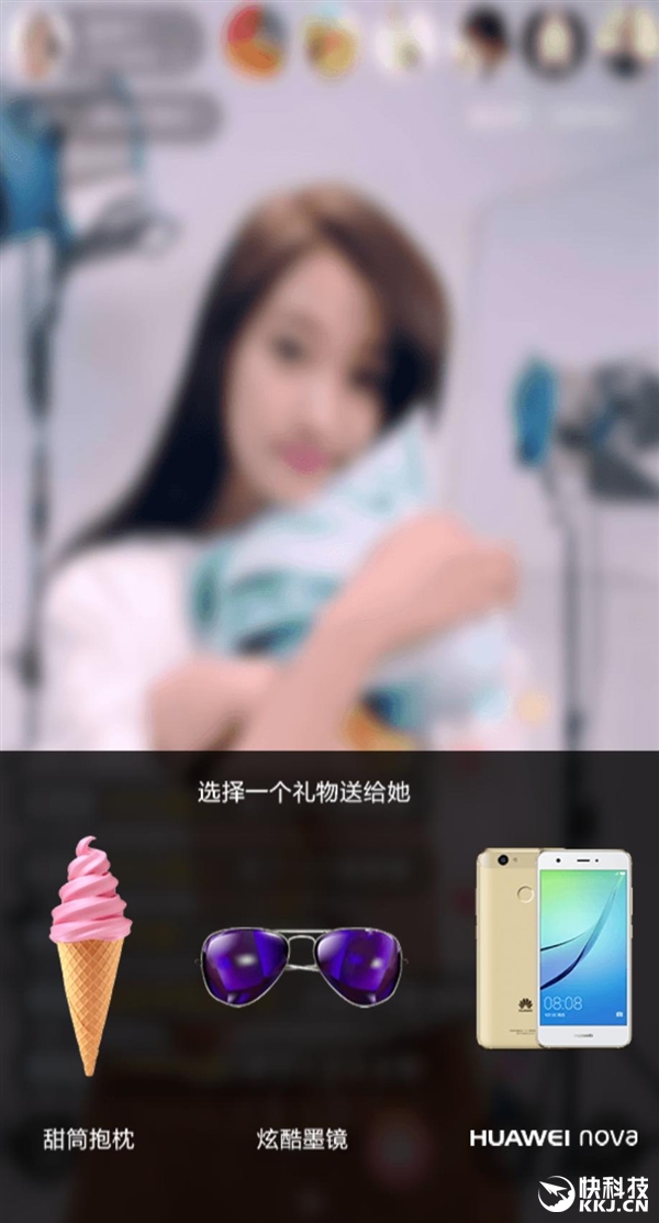 華為nova明日發(fā)布：關(guān)曉彤竟如此直播！