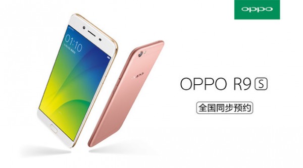 消滅手機天線白帶:官方自曝OPPO R9s全新外觀設(shè)計