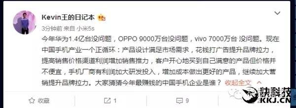 華為新機(jī)決戰(zhàn)OPPO 今年銷售已破1億臺(tái)記錄 已超蘋(píng)果三星