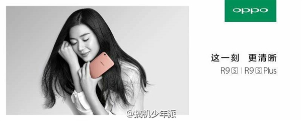 OPPO R9s代言人確認(rèn)是她！韓劇女王