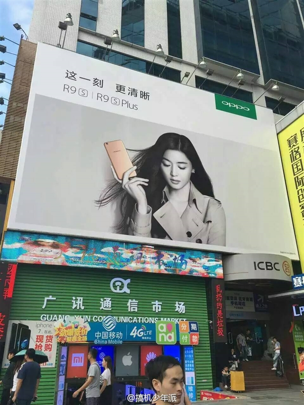 OPPO R9s代言人確認(rèn)是她！韓劇女王