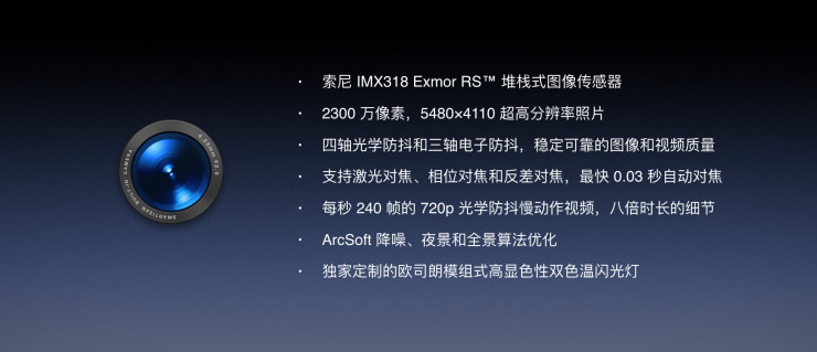 不是T3，錘子發(fā)布新品M1 配置領(lǐng)先 這次錘子能逆襲嗎？