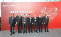 高通在深圳成立“頂級”創(chuàng)新中心 兌現(xiàn)“根植中國”承諾