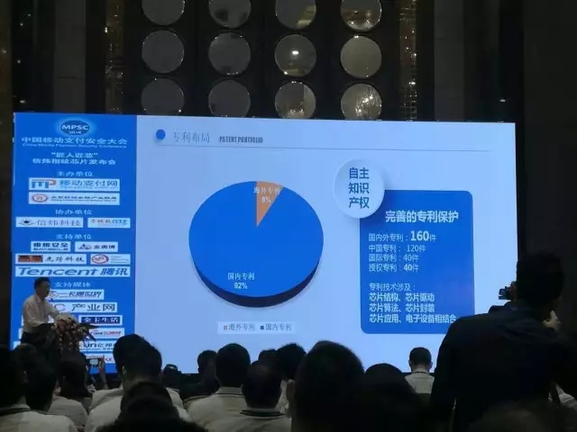 為什么信煒在指紋識別市場的影響力將更強(qiáng)？