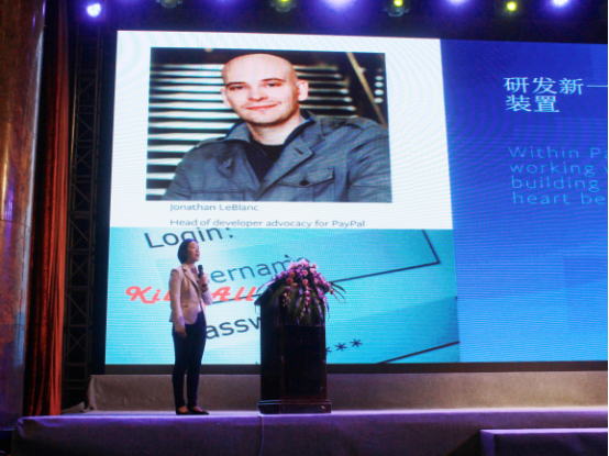 Paypal:陳蘭