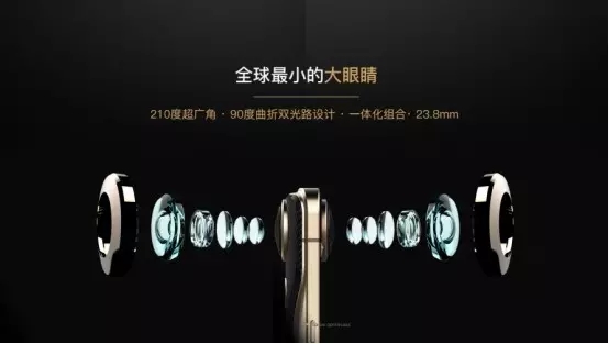 保千里正式發(fā)布全球首款VR手機(jī)：VR拍攝體驗(yàn)超強(qiáng)，售價3980元起