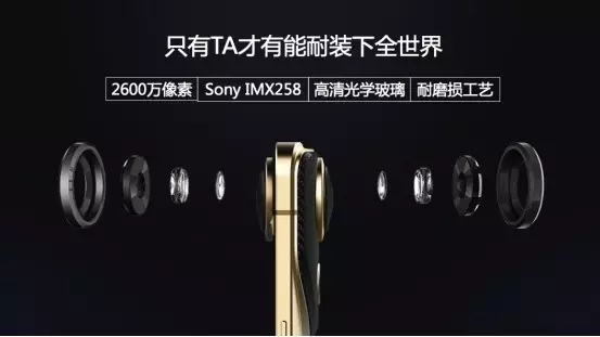 保千里正式發(fā)布全球首款VR手機(jī)：VR拍攝體驗(yàn)超強(qiáng)，售價3980元起