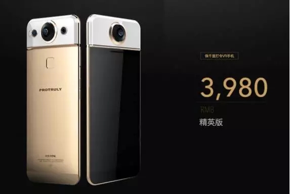 保千里正式發(fā)布全球首款VR手機(jī)：VR拍攝體驗(yàn)超強(qiáng)，售價3980元起