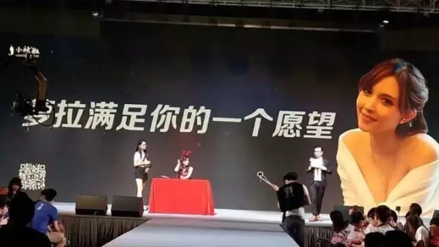 小辣椒PLAYER虛擬現(xiàn)實(shí)手機(jī)發(fā)布，深圳VR軍團(tuán)再添一員猛將