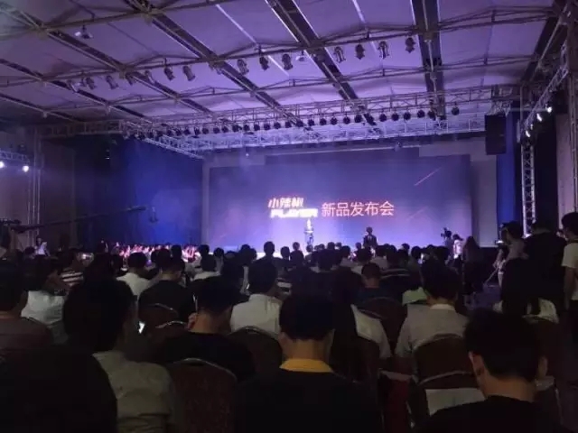 小辣椒PLAYER虛擬現(xiàn)實(shí)手機(jī)發(fā)布，深圳VR軍團(tuán)再添一員猛將