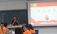 手機(jī)行業(yè)采購(gòu)聯(lián)盟采購(gòu)職業(yè)經(jīng)理人素養(yǎng)培訓(xùn)正式啟動(dòng)