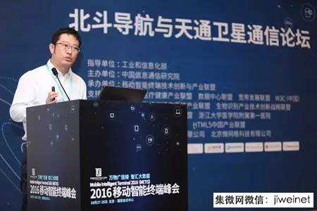 展訊移動智能終端北斗芯片將應(yīng)用拓展至IoT