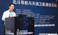 展訊移動智能終端北斗芯片將應用拓展至IoT