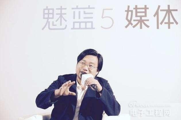 魅族李楠專訪：雖然虧損了10個億，但年底會有大逆轉