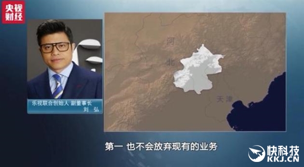 樂視股價大跌4天蒸發(fā)128億:官方火速回應