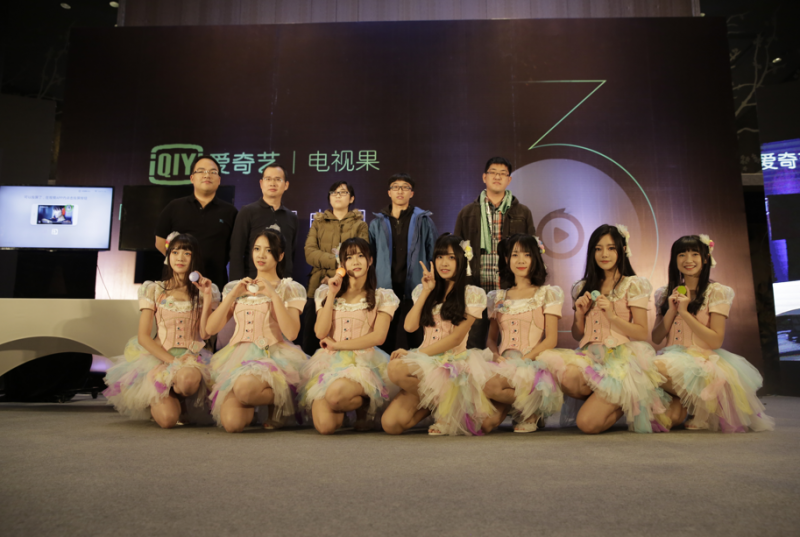 愛(ài)奇藝電視果3震撼來(lái)襲，BEJ48助力發(fā)布現(xiàn)場(chǎng)
