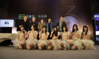 愛(ài)奇藝電視果3震撼來(lái)襲，BEJ48助力發(fā)布現(xiàn)場(chǎng)