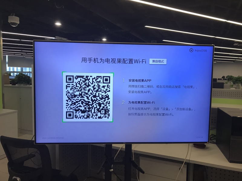 電視果3開啟電視后盒子時(shí)代，這是一片神奇的“奧利奧”