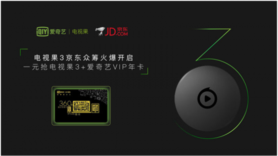 電視果3開啟電視后盒子時(shí)代，這是一片神奇的“奧利奧”