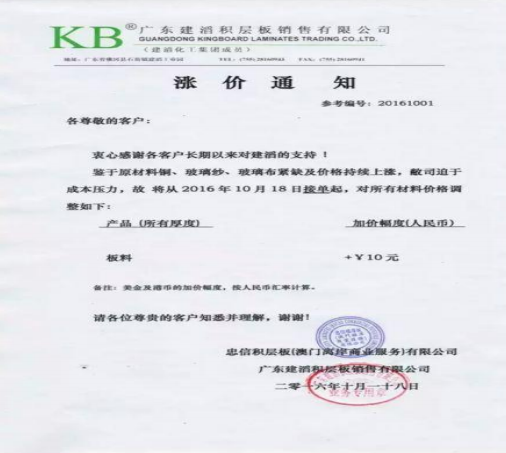 銅箔全年漲價高達30%仍供不應(yīng)求 鋰電池和PCB廠干著急