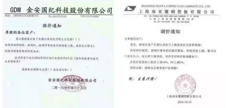銅箔全年漲價高達30%仍供不應(yīng)求 鋰電池和PCB廠干著急