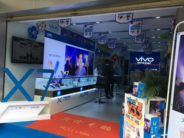 OPPO、vivo為何擊敗華為小米？去三線“手機一條街”看看！