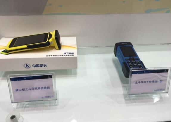 這家中國公司推出衛(wèi)星手機:信號覆蓋南海 話費每分鐘1元