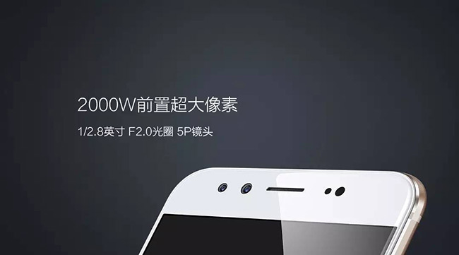 vivo X9/Xplay6雙攝供應(yīng)鏈解析:三星電機(jī)“對(duì)陣”舜宇